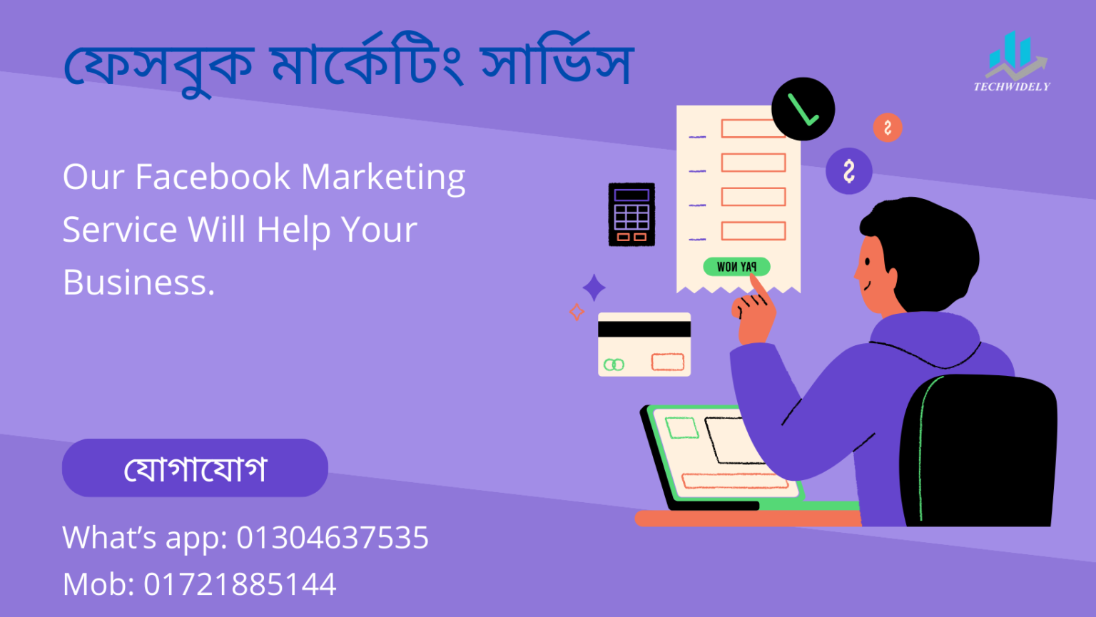 facebook marketing service tech widely